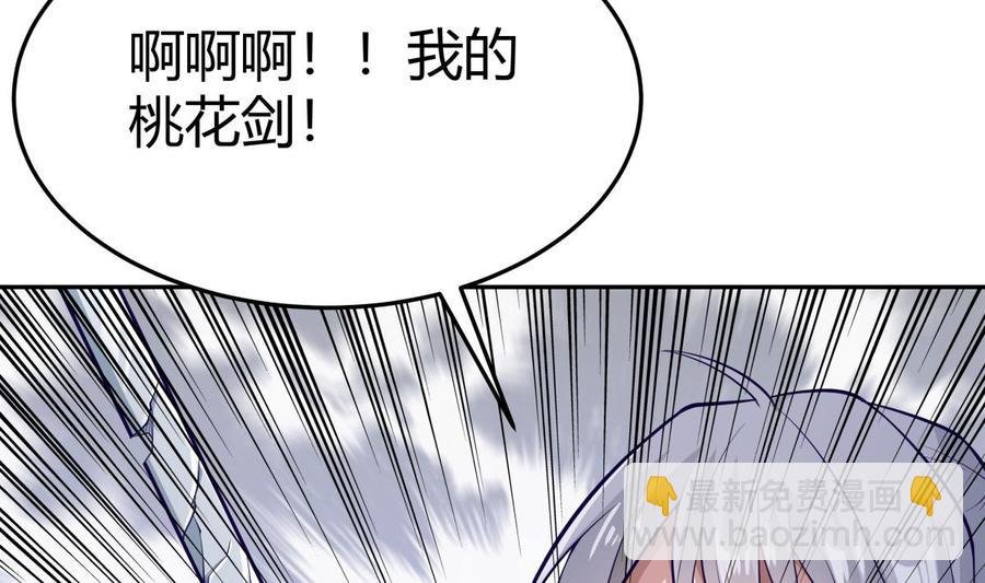 第171话 破刃