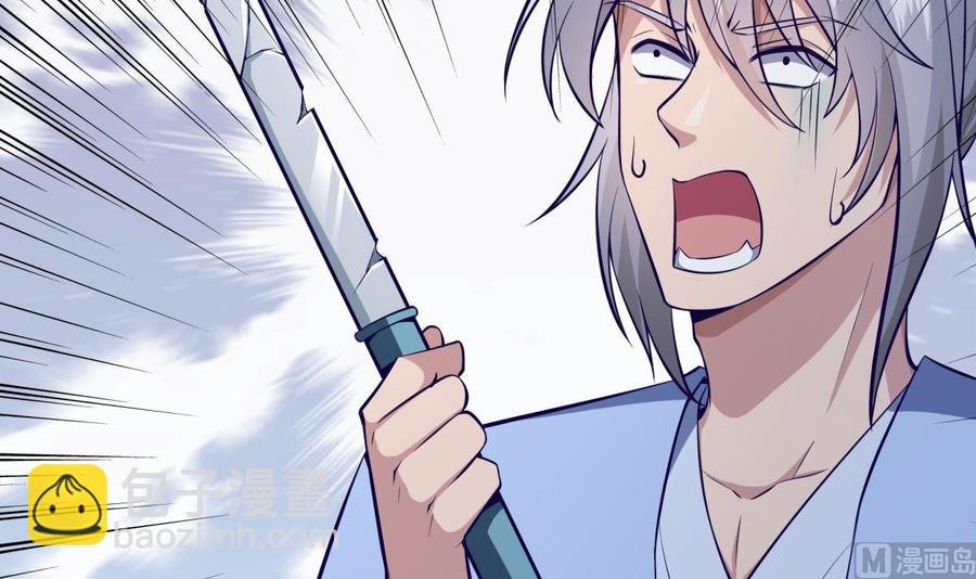 第171话 破刃