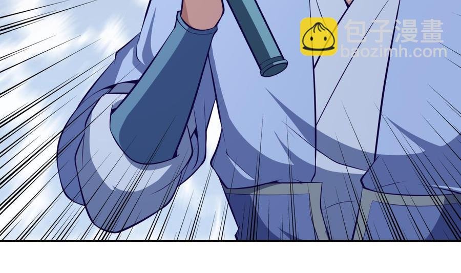 第171话 破刃