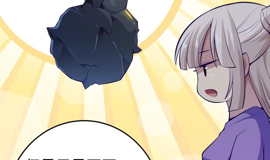 第171话 破刃