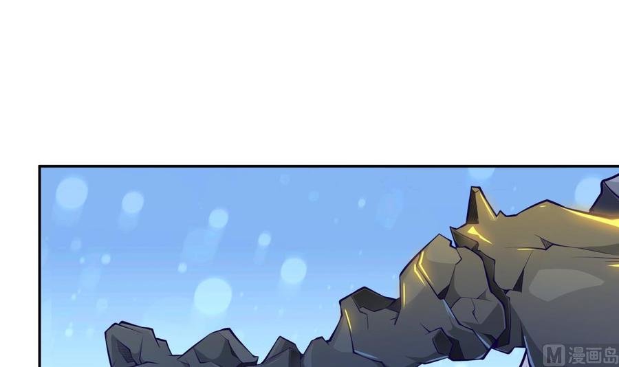 第171话 破刃