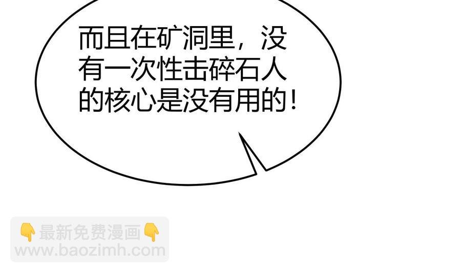 第171话 破刃