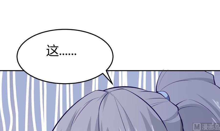 第171话 破刃