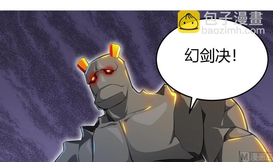 第171话 破刃