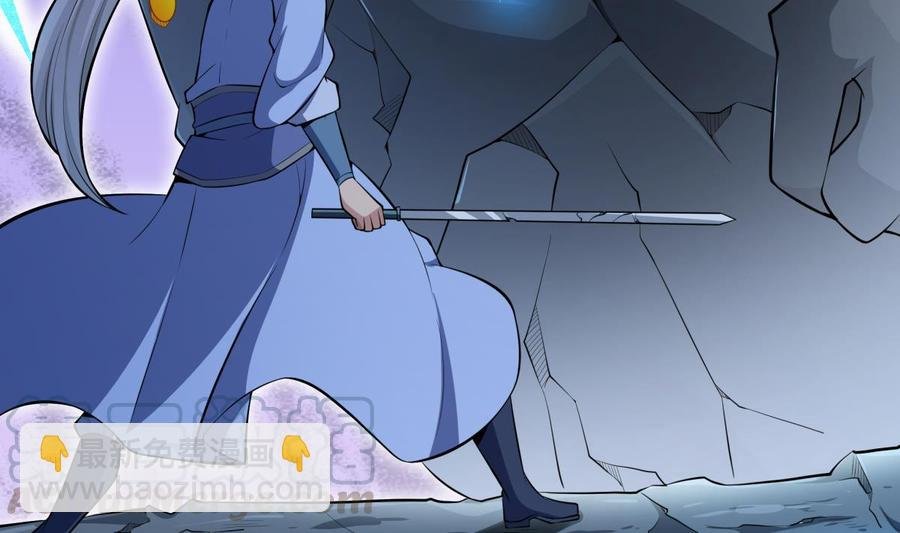 第171话 破刃