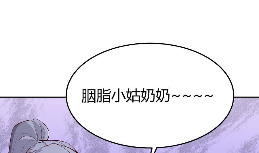 第172话 出逃