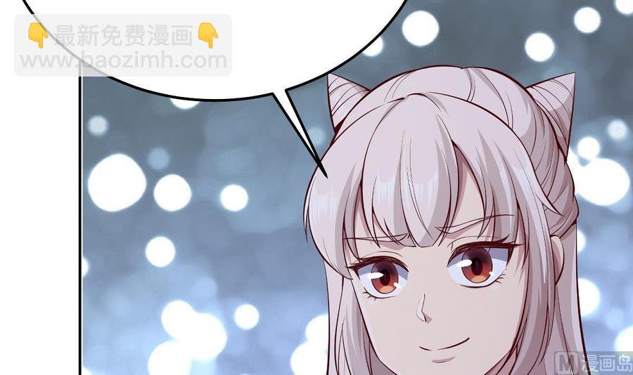 第172话 出逃