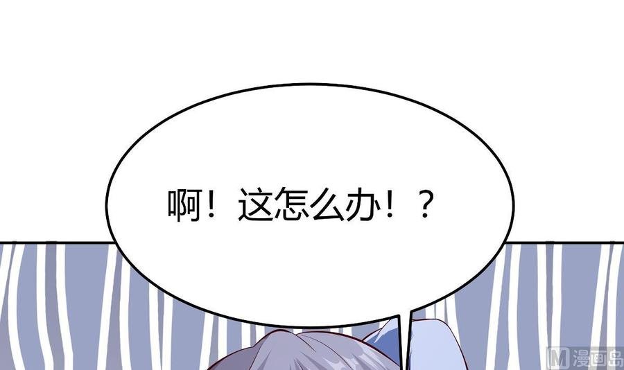 第172话 出逃