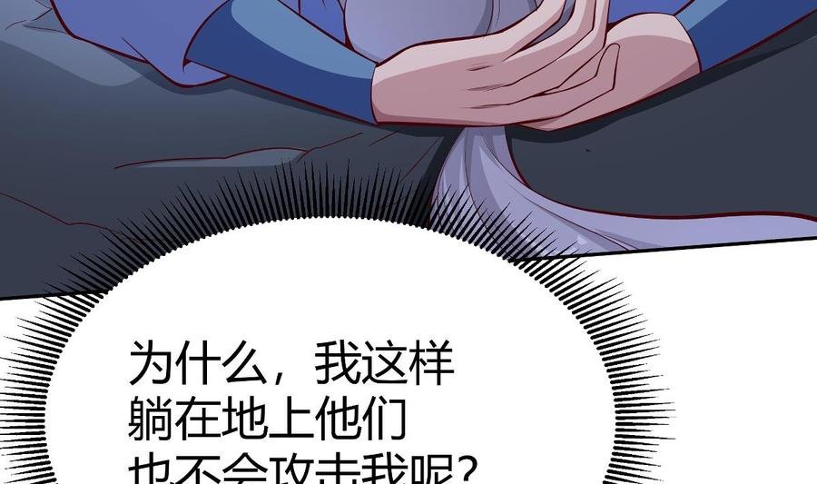 第172话 出逃