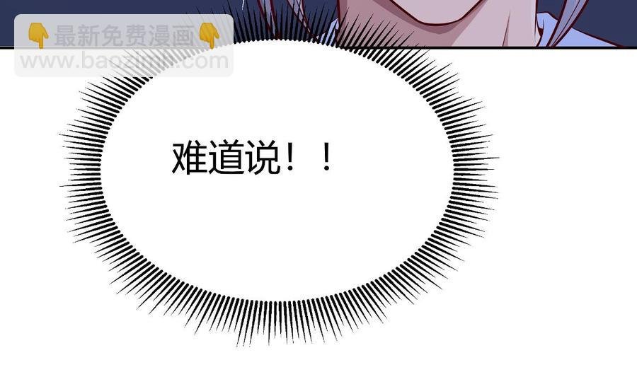 第172话 出逃