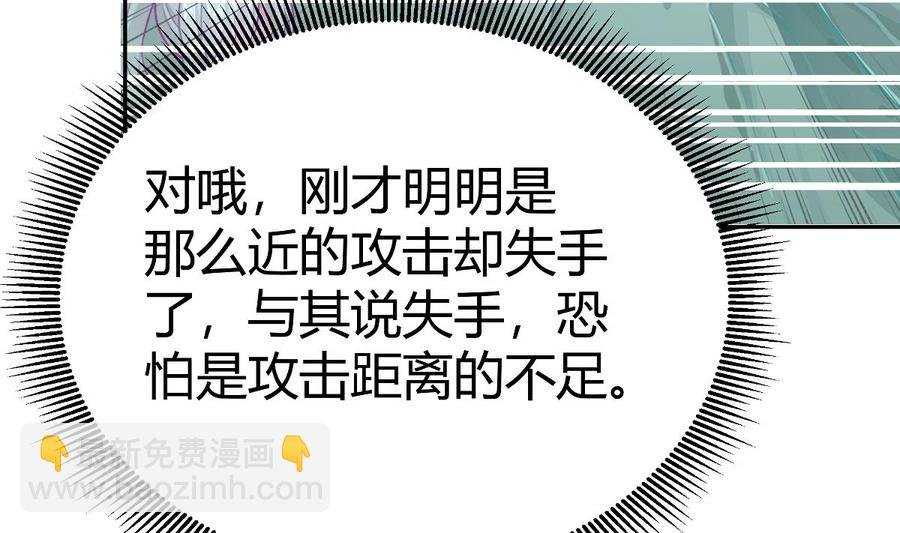 第172话 出逃