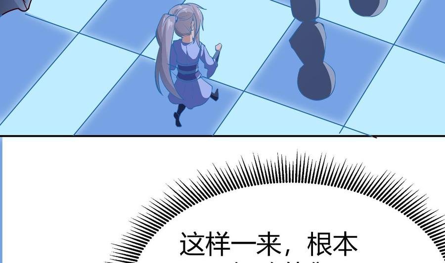 第172话 出逃
