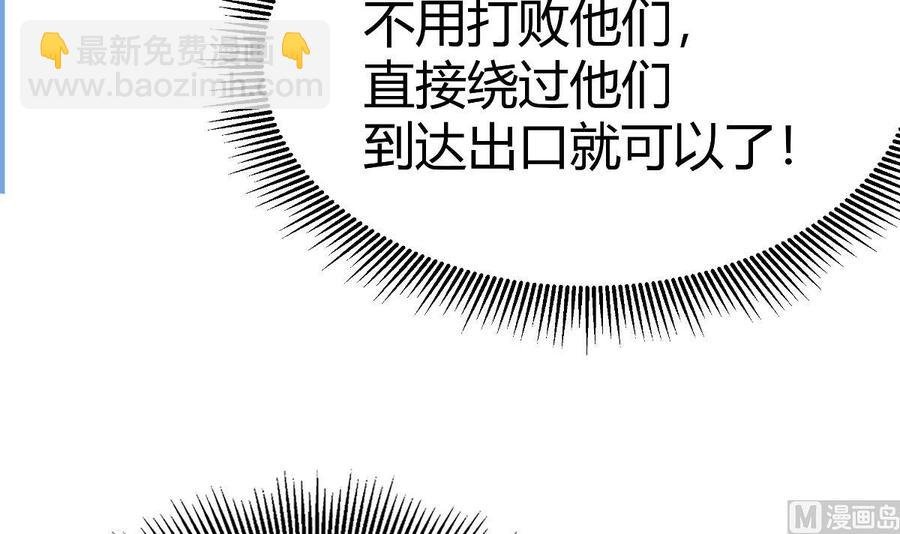 第172话 出逃