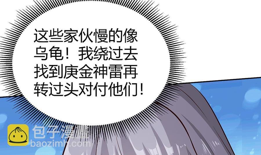 第172话 出逃