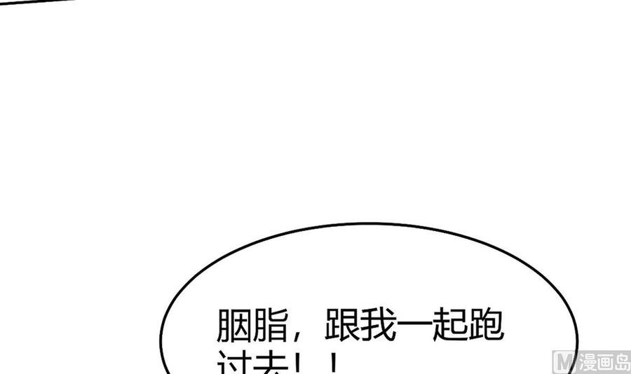 第172话 出逃