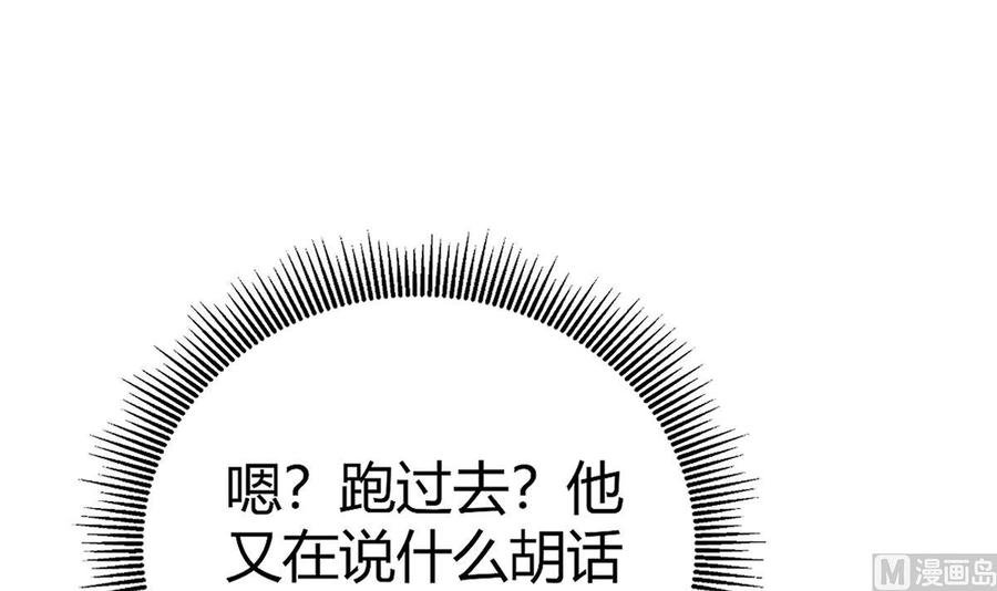 第172话 出逃