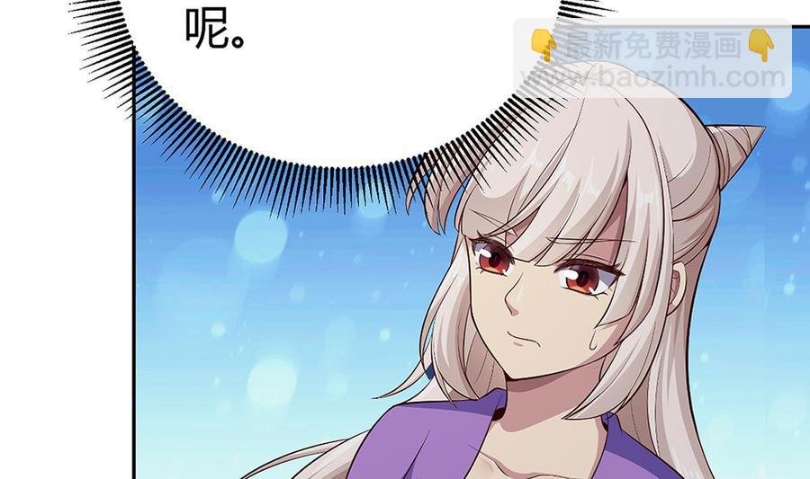 第172话 出逃