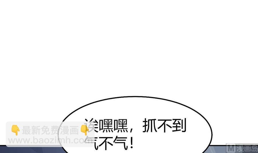 第172话 出逃