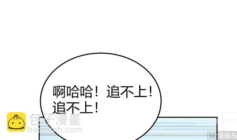 第172话 出逃