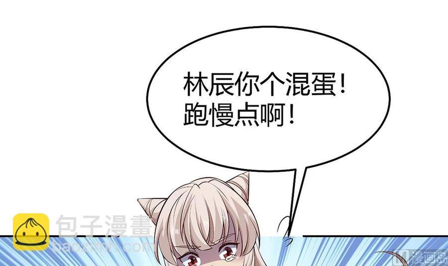 第172话 出逃