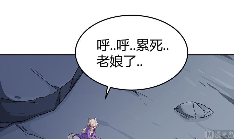 第172话 出逃