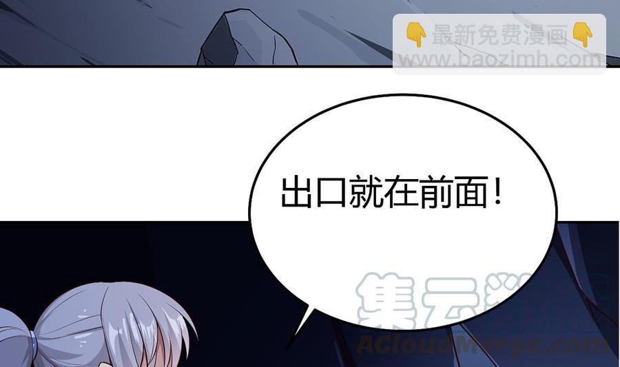 第172话 出逃