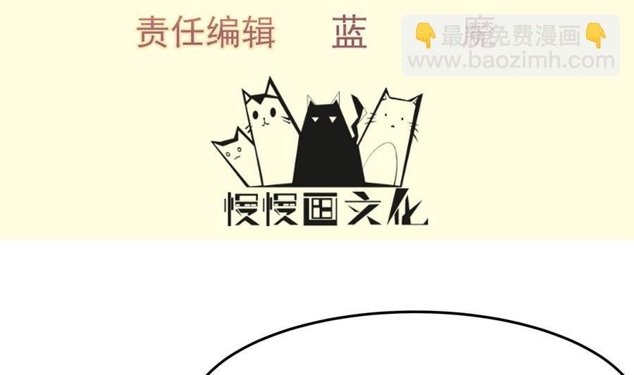 第173话 夺宝