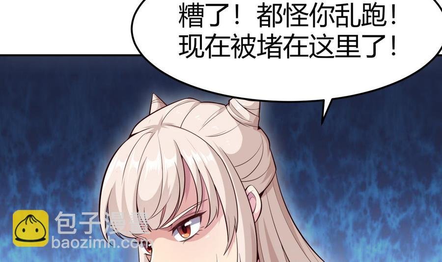 第173话 夺宝