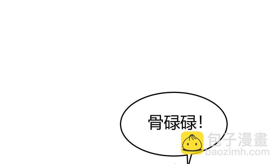 第173话 夺宝