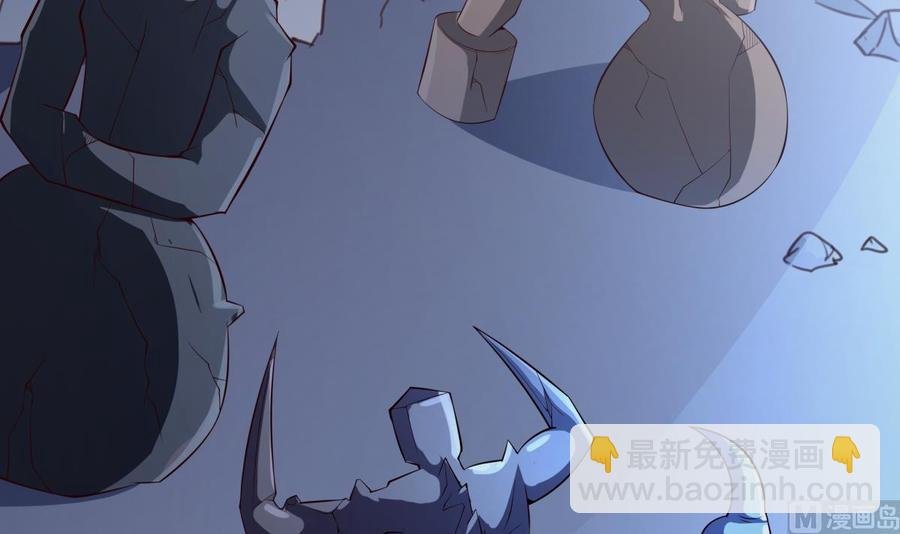 第173话 夺宝