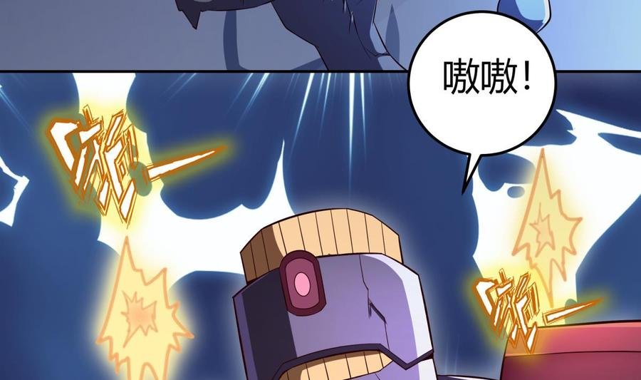 第173话 夺宝