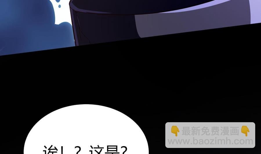 第173话 夺宝