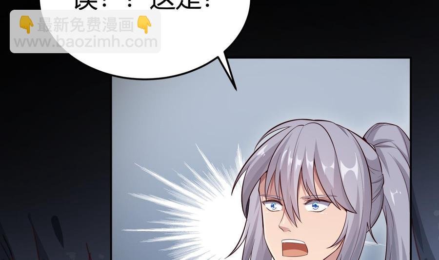 第173话 夺宝