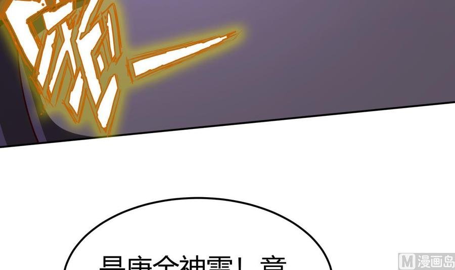 第173话 夺宝