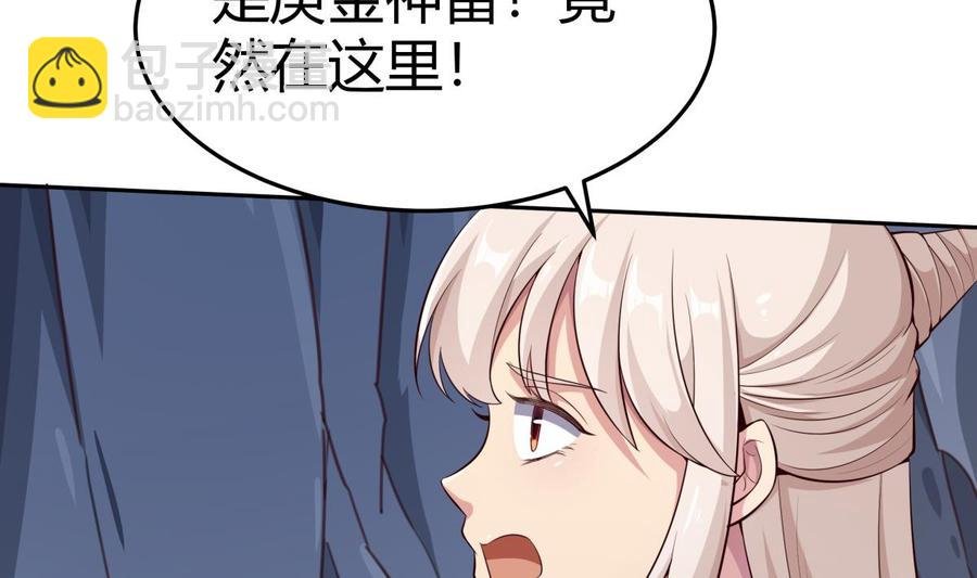 第173话 夺宝