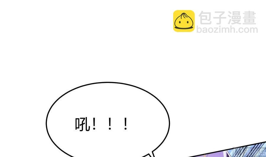 第173话 夺宝