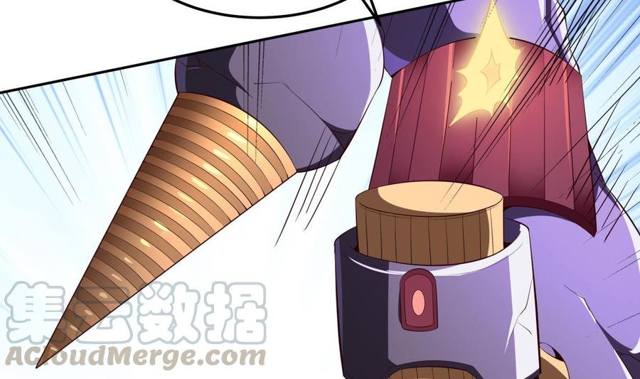 第173话 夺宝