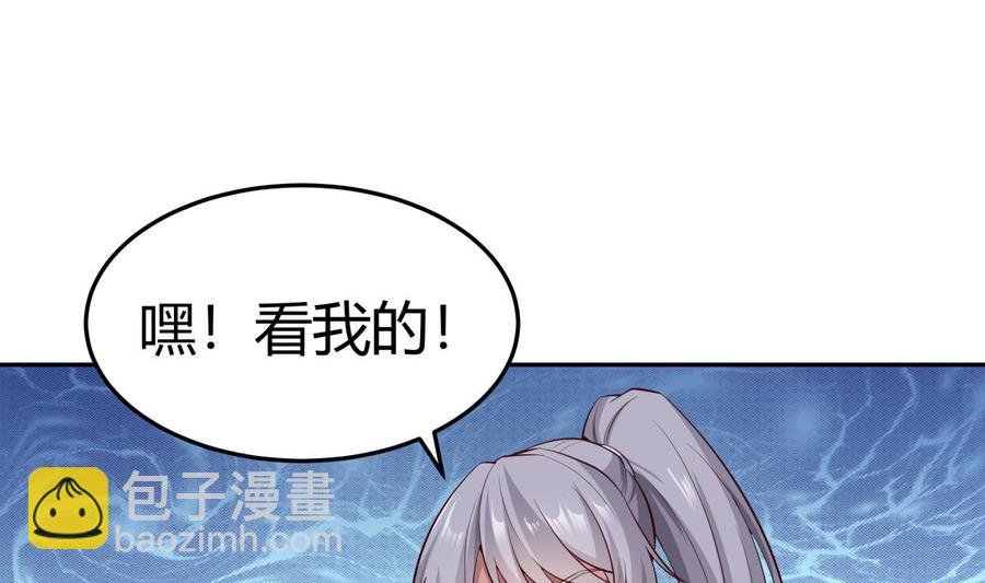 第173话 夺宝