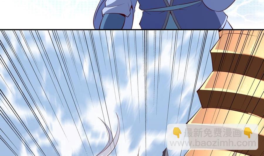 第173话 夺宝