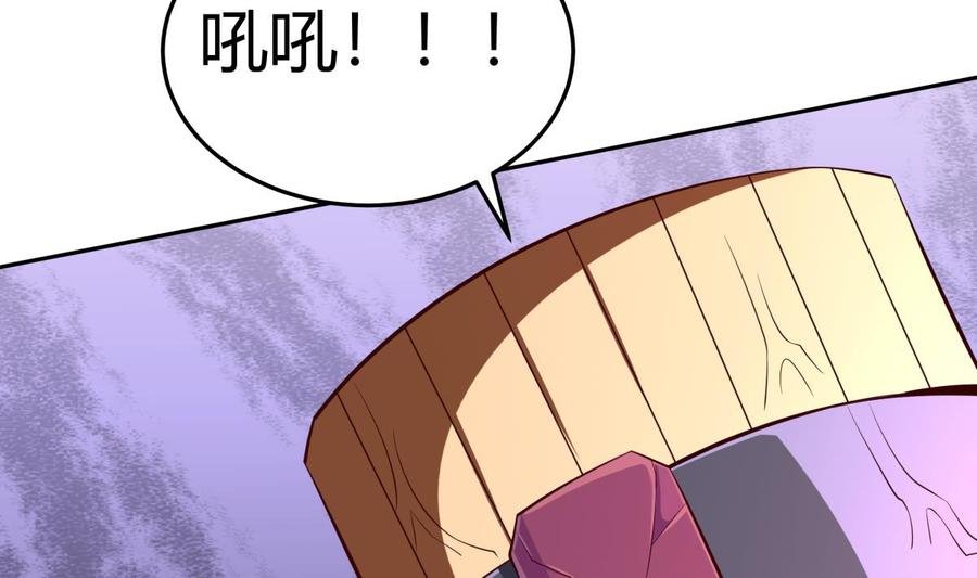 第173话 夺宝