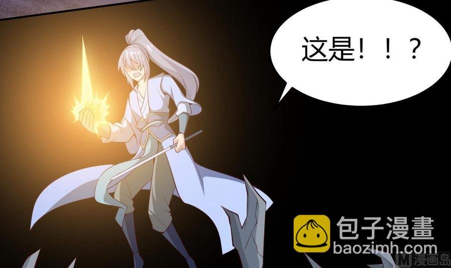 第173话 夺宝