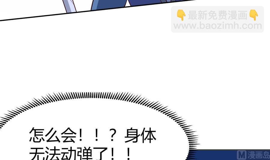 第173话 夺宝