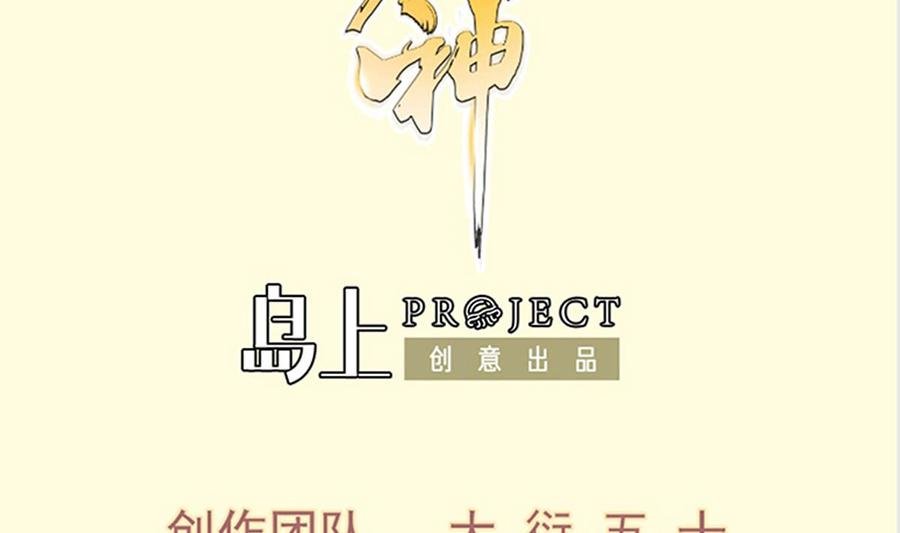 第174话 幻化为剑