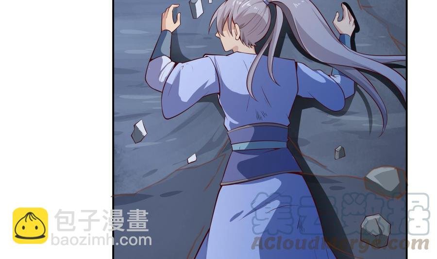 第174话 幻化为剑