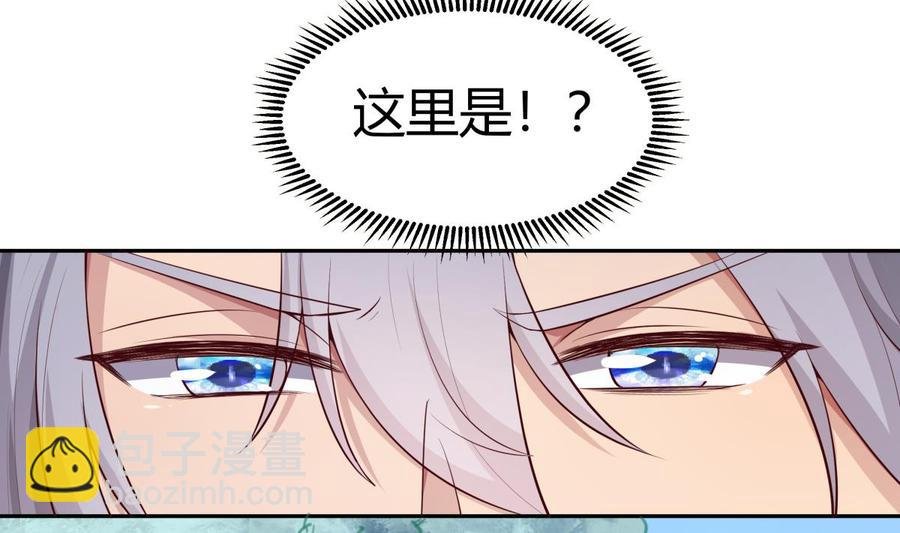 第174话 幻化为剑