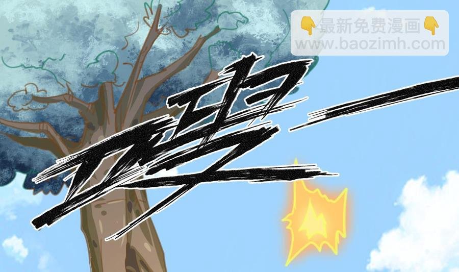 第174话 幻化为剑