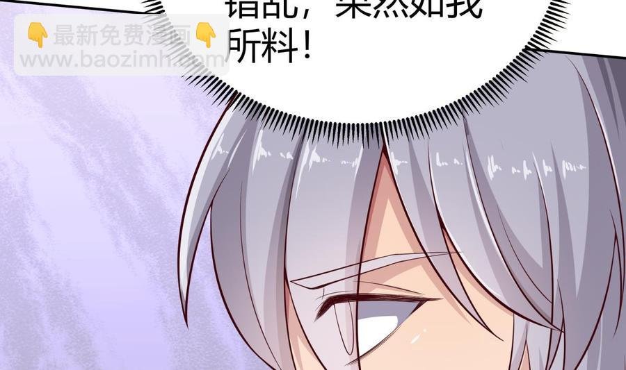 第174话 幻化为剑