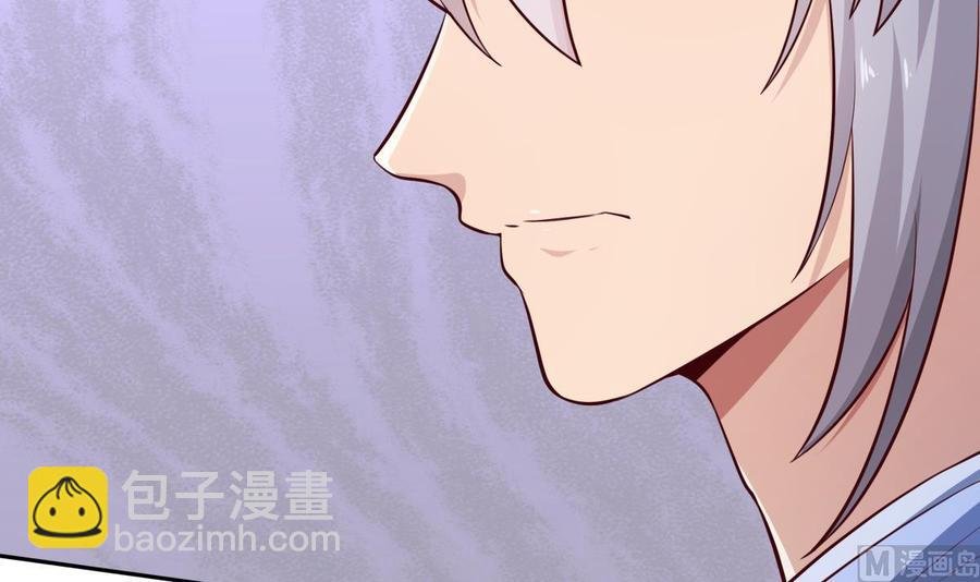 第174话 幻化为剑