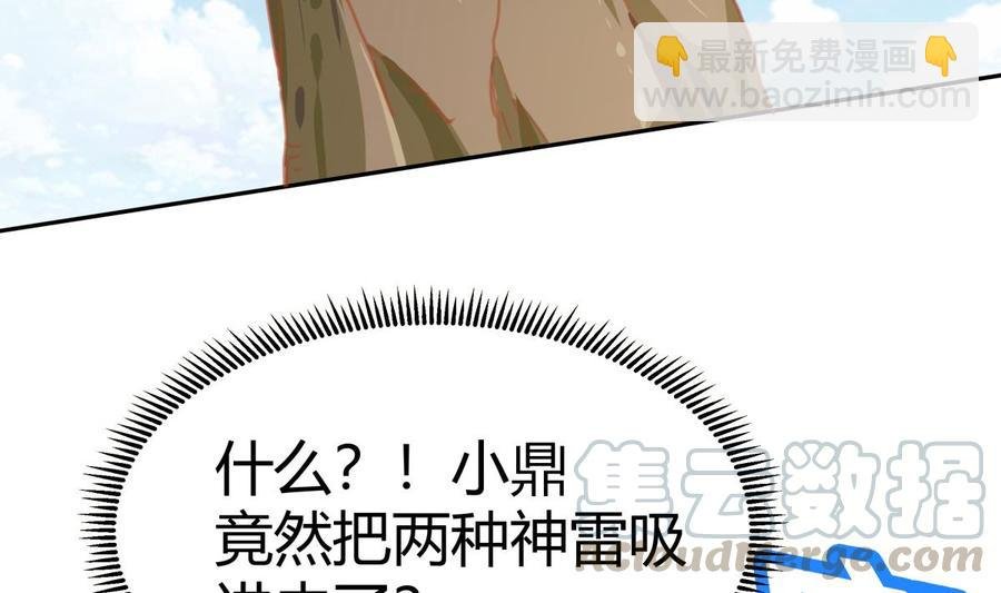 第174话 幻化为剑