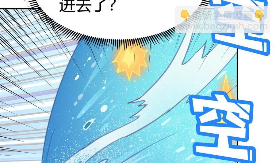 第174话 幻化为剑